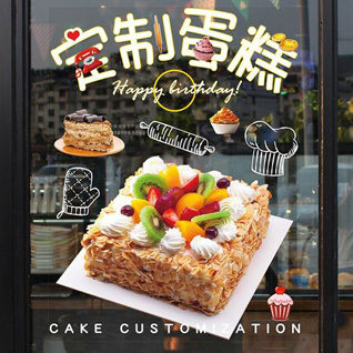 贵州铜仁市思南县鹦鹉溪镇皂角溪村蛋糕预定